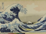 La Grande Onda di Hokusai.Toccare il sentimento della forma