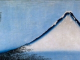 Hokusai: Il vecchio pazzo per la pittura
